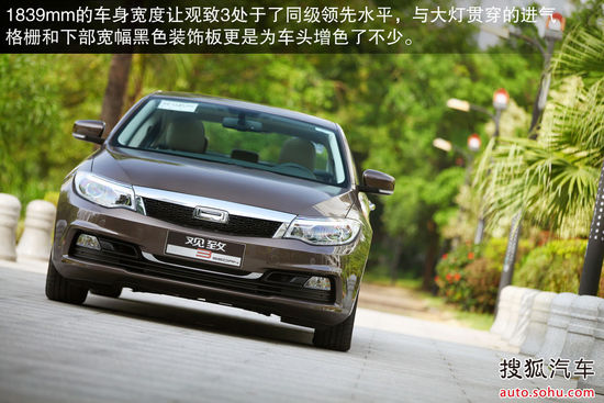 觀致 觀致3 轎車 實拍 圖解 圖片