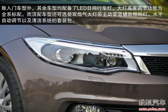 觀致 觀致3 轎車 實拍 圖解 圖片