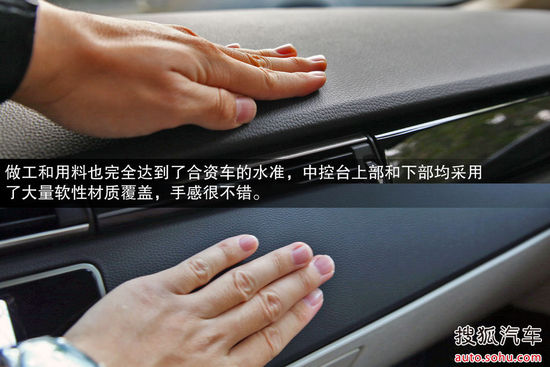 觀致 觀致3 轎車 實拍 圖解 圖片