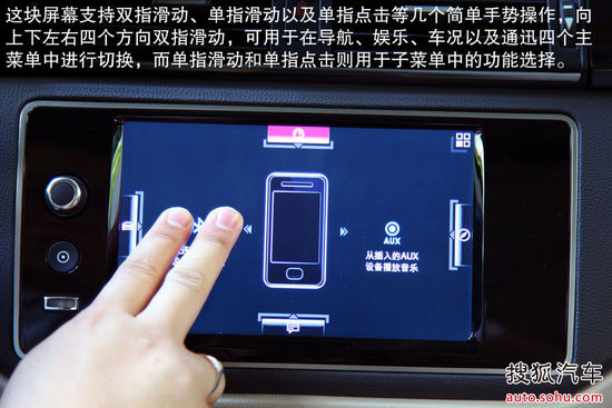 觀致 觀致3 轎車 實拍 圖解 圖片