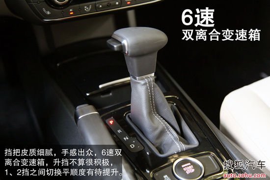 觀致 觀致3 轎車 實拍 圖解 圖片