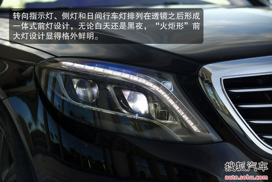 奔馳 S級 實拍 圖解 圖片