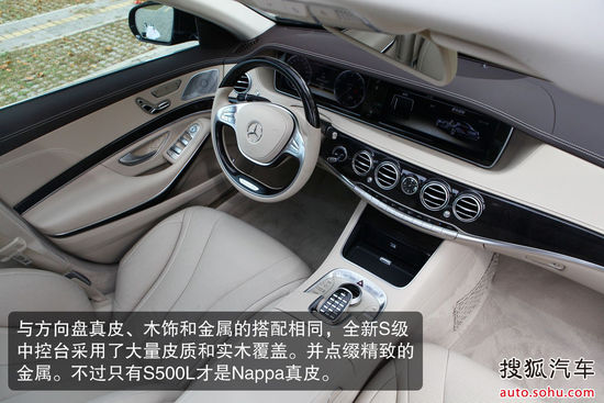 奔馳 S級 實拍 圖解 圖片