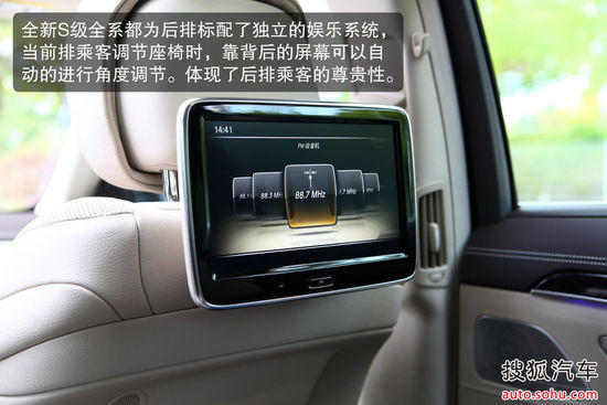 奔馳 S級 實拍 圖解 圖片