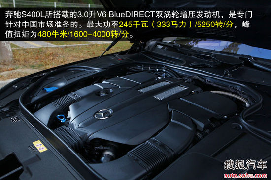 奔馳 S級 實拍 圖解 圖片