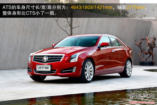凱迪拉克 ATS 實拍 圖解 圖片
