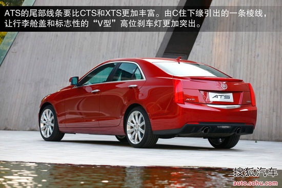 凱迪拉克 ATS 實拍 圖解 圖片