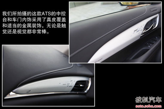 凱迪拉克 ATS 實拍 圖解 圖片