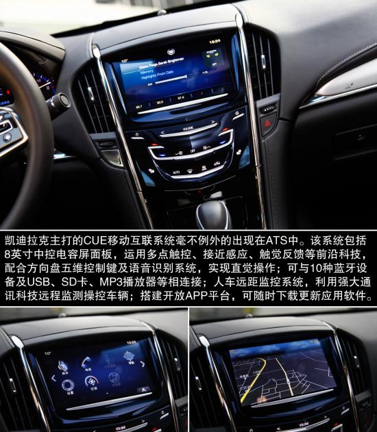 凱迪拉克 ATS 實拍 圖解 圖片