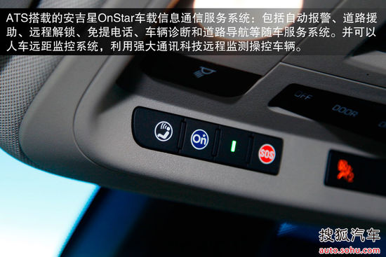 凱迪拉克 ATS 實拍 圖解 圖片