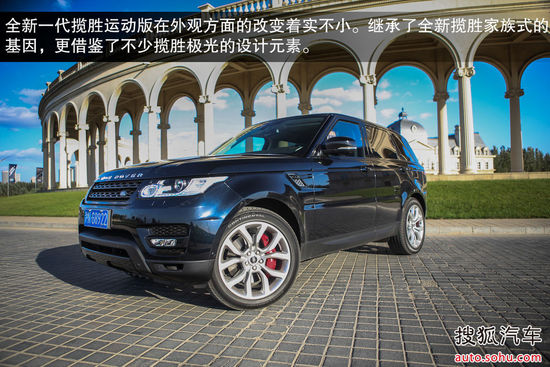 路虎 攬勝運動版 實拍 圖解 圖片