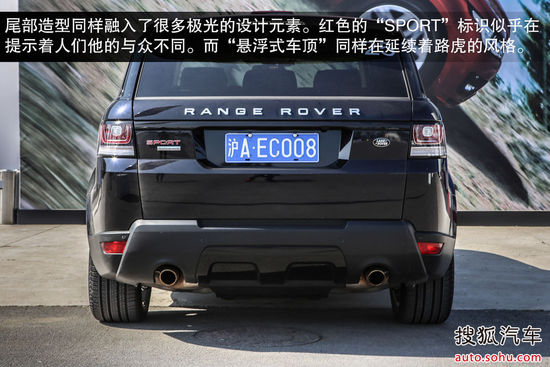 路虎 攬勝運動版 實拍 圖解 圖片