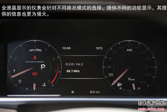 路虎 攬勝運動版 實拍 圖解 圖片