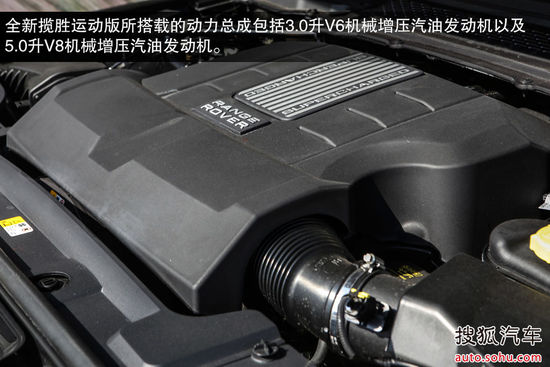 路虎 攬勝運動版 實拍 圖解 圖片