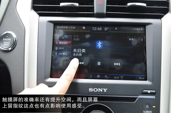 福特 蒙迪歐 實拍 圖解 圖片