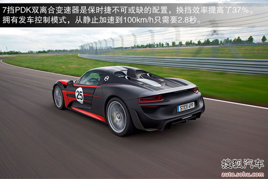 保時捷 918 Spyder 實拍 圖解 圖片