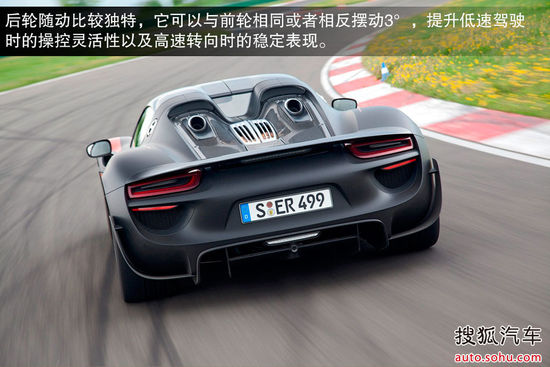保時捷 918 Spyder 實拍 圖解 圖片