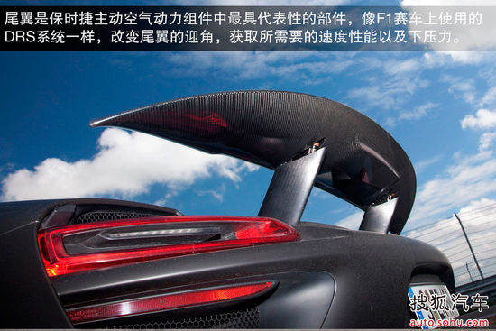 保時捷 918 Spyder 實拍 圖解 圖片