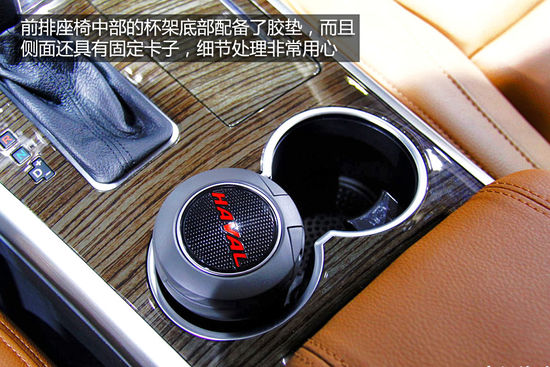 哈弗 H8 實拍 圖解 圖片