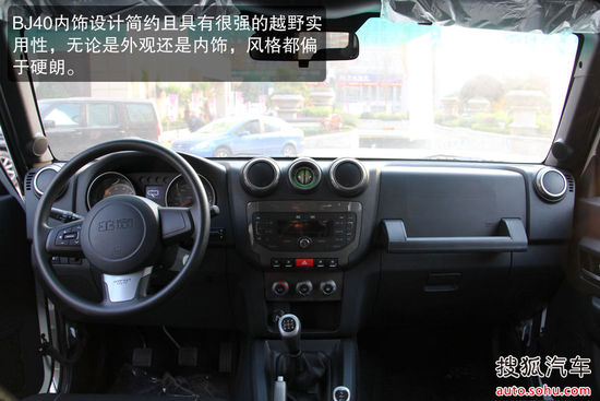北京汽車 北京吉普BJ40 實拍 圖解 圖片