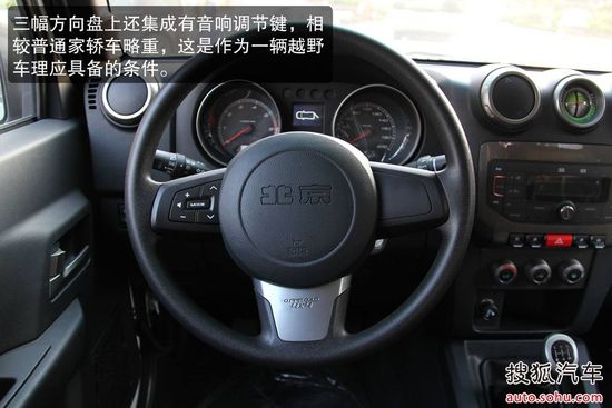 北京汽車 北京吉普BJ40 實拍 圖解 圖片