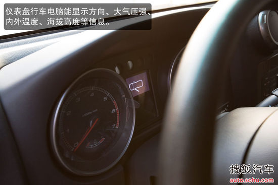 北京汽車 北京吉普BJ40 實拍 圖解 圖片