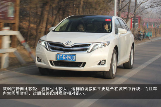 試駕豐田威颯
