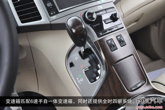 豐田 威颯 實(shí)拍 圖解 圖片