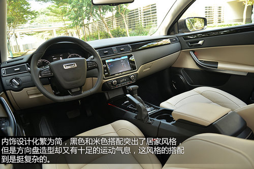 品質過關/動力需優化 試駕觀致3 1.6T