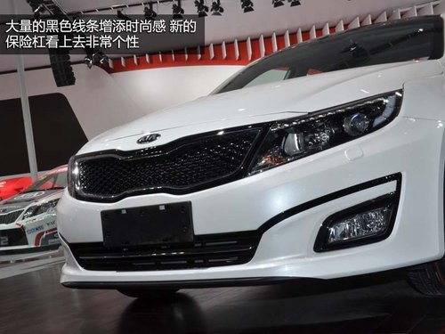 外觀內(nèi)飾均有升級 國產(chǎn)起亞新款K5實拍