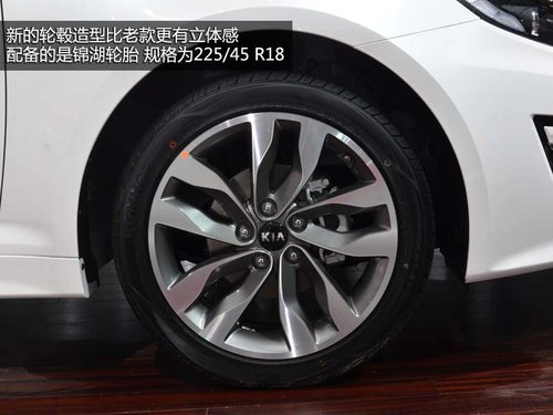 外觀內(nèi)飾均有升級 國產(chǎn)起亞新款K5實拍