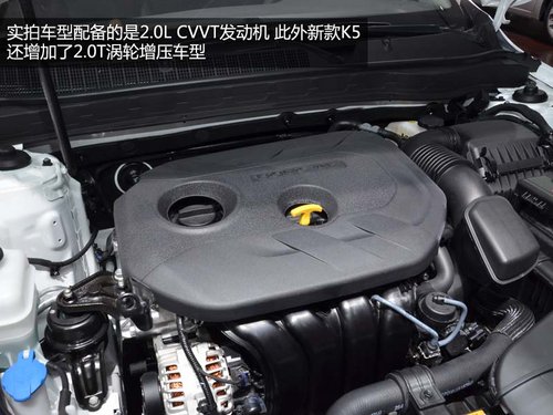 外觀內(nèi)飾均有升級 國產(chǎn)起亞新款K5實拍