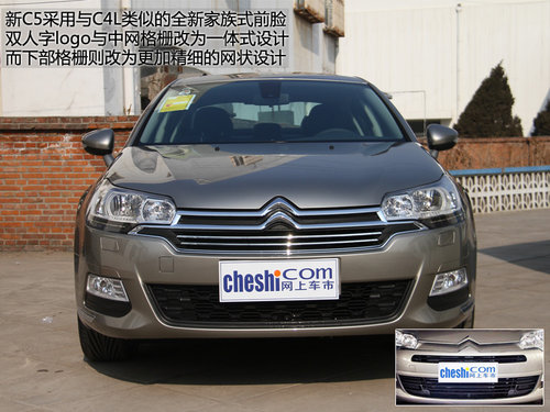 改外觀增配置 東風(fēng)雪鐵龍新C5到店實拍