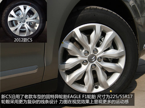 改外觀增配置 東風(fēng)雪鐵龍新C5到店實拍