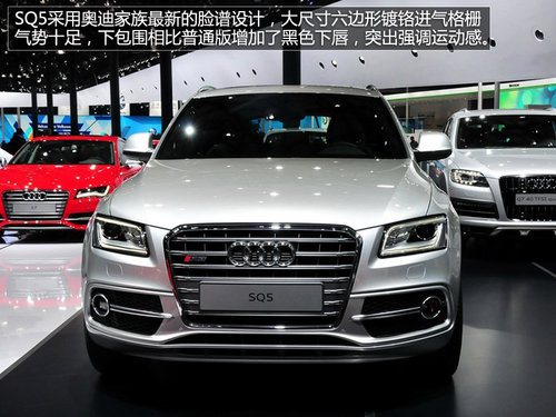 百公里加速5.3秒 上海車展實拍奧迪SQ5