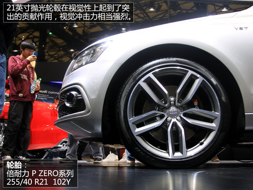 百公里加速5.3秒 上海車展實拍奧迪SQ5