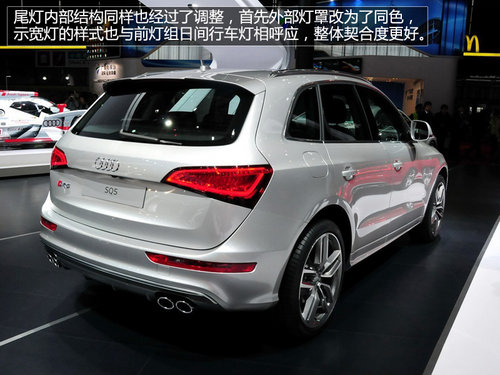 百公里加速5.3秒 上海車展實拍奧迪SQ5