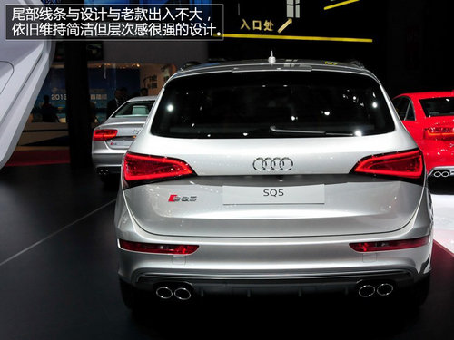 百公里加速5.3秒 上海車展實拍奧迪SQ5