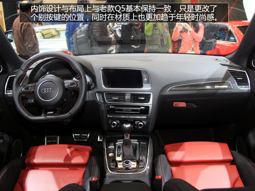 百公里加速5.3秒 上海車展實拍奧迪SQ5