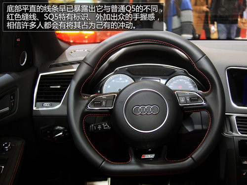 百公里加速5.3秒 上海車展實拍奧迪SQ5