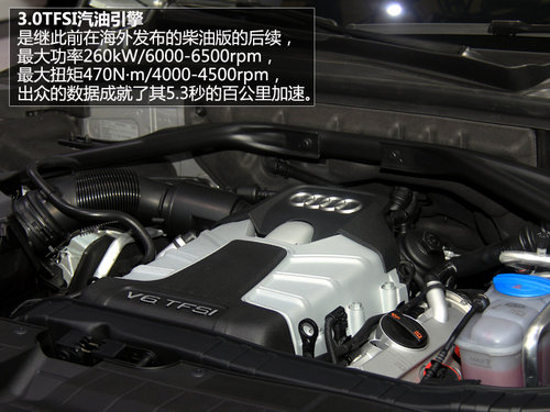 百公里加速5.3秒 上海車展實拍奧迪SQ5