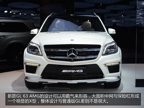 性能SUV新貴族 奔馳GL 63 AMG車展實拍