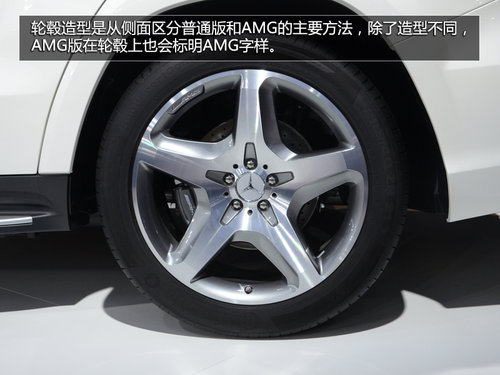 性能SUV新貴族 奔馳GL 63 AMG車展實拍