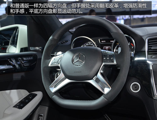 性能SUV新貴族 奔馳GL 63 AMG車展實拍