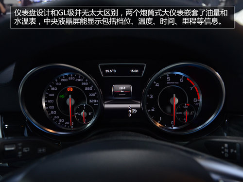 性能SUV新貴族 奔馳GL 63 AMG車展實拍