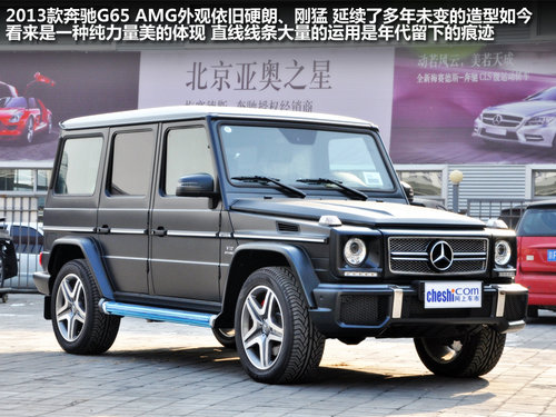 V12引擎/5.3秒破百 奔馳G65AMG實拍解析