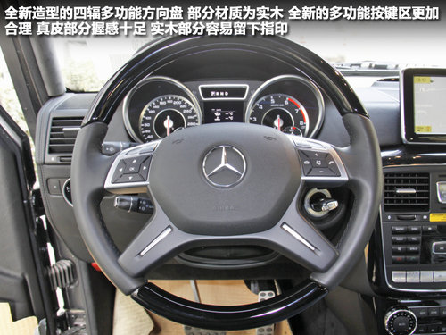 V12引擎/5.3秒破百 奔馳G65AMG實拍解析