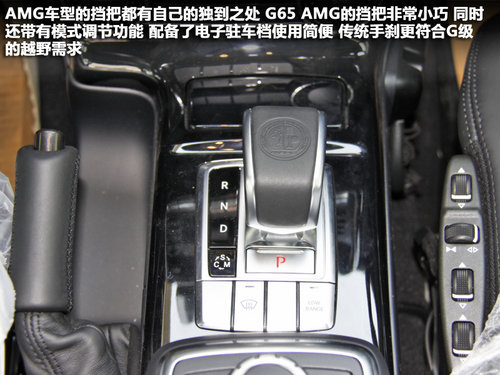V12引擎/5.3秒破百 奔馳G65AMG實拍解析