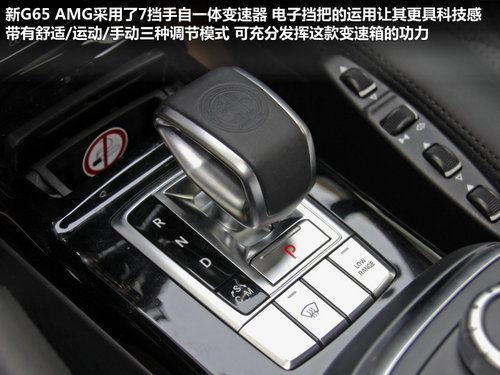 V12引擎/5.3秒破百 奔馳G65AMG實拍解析