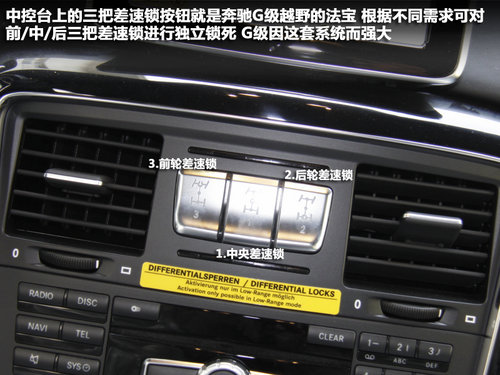 V12引擎/5.3秒破百 奔馳G65AMG實拍解析